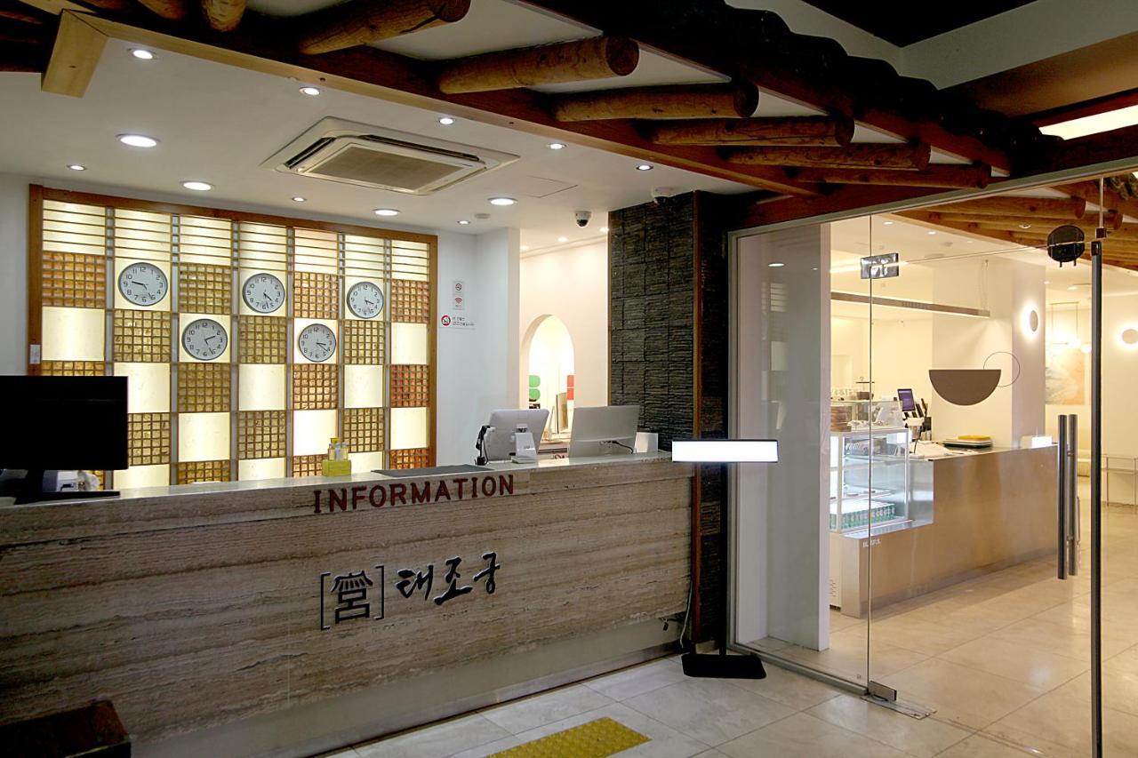 Jeonju Hanok Taejogung Hotel Экстерьер фото