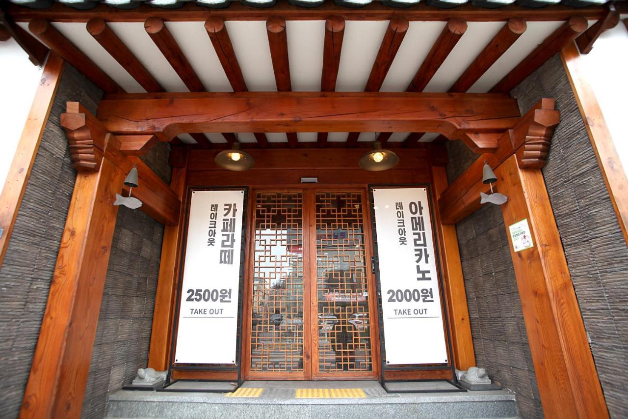 Jeonju Hanok Taejogung Hotel Экстерьер фото